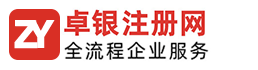 天長市伊特納金屬表面處理科技有限公司